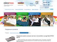 ������� ����� �������� �������� � Airomag.ru!